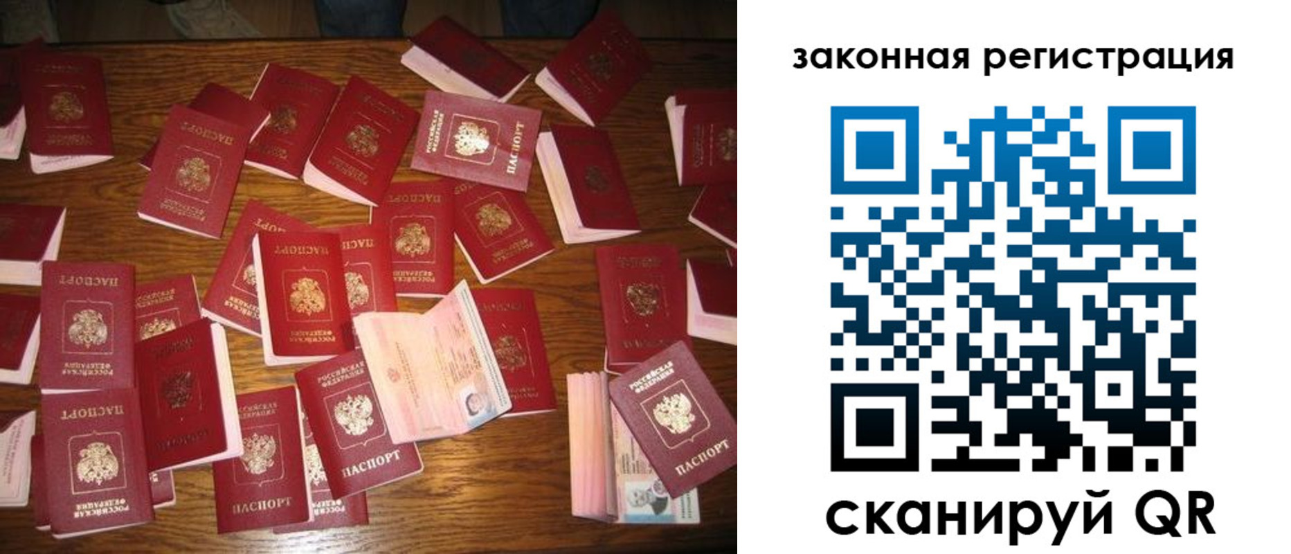прописка для кредита в Еманжелинске