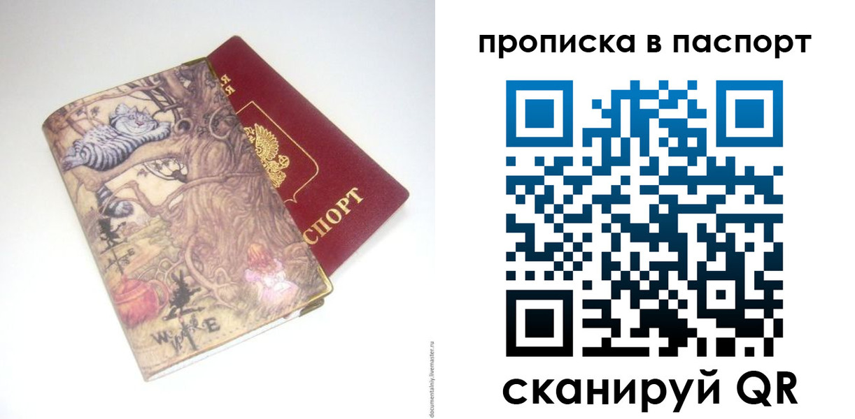 регистрация для школы в Еманжелинске